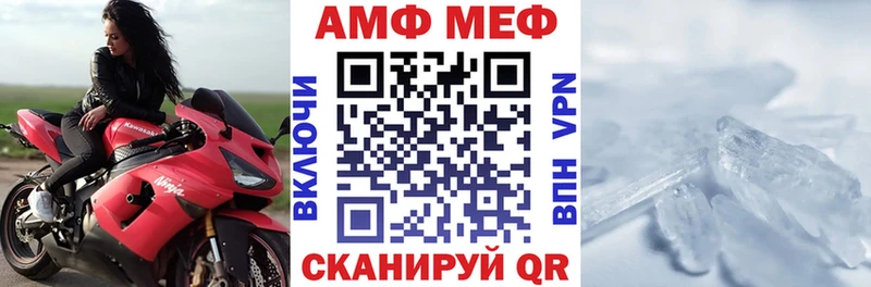 где найти наркотики  Микунь  АМФЕТАМИН Premium 