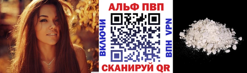 APVP VHQ  Микунь 