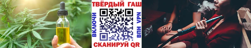 Canna-Cookies марихуана  blacksprut ссылки  Микунь  нарко площадка наркотические препараты  закладки 