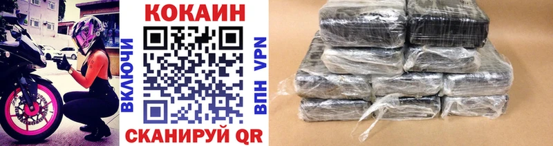 Cocaine 98%  МЕГА вход  Микунь 