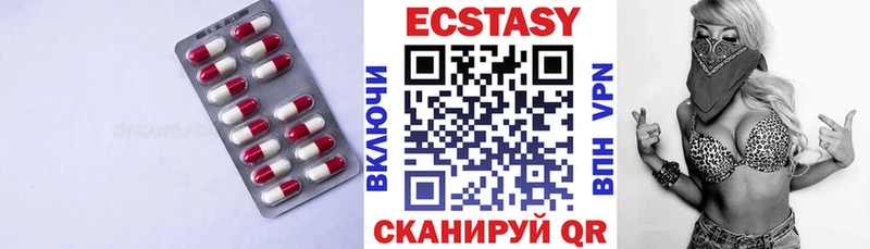 купить  цена  блэк спрут сайт  ЭКСТАЗИ VHQ  Микунь 