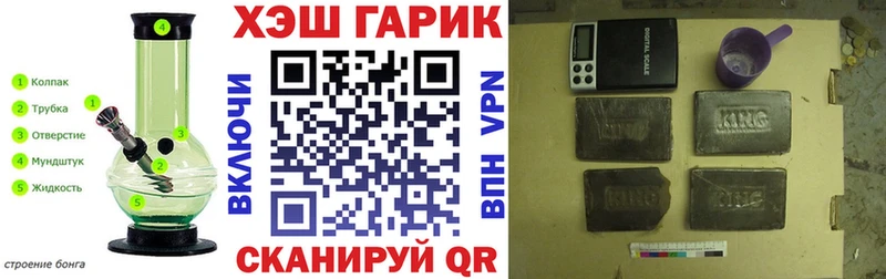 mega зеркало  Микунь  shop наркотические препараты  закладки  ГАШ 40% ТГК 
