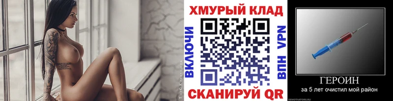 hydra ссылки  Микунь  ГЕРОИН афганец 