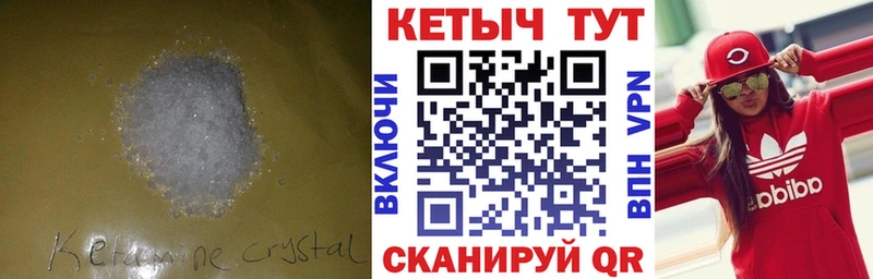 цены наркотик  Микунь  Кетамин ketamine 