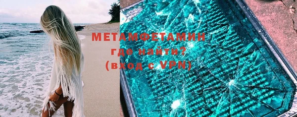 меф VHQ Верхнеуральск