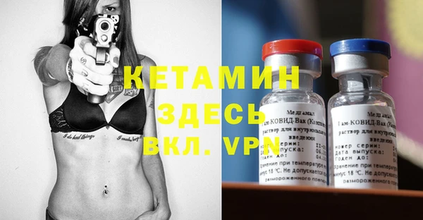 синтетический гашиш Армянск