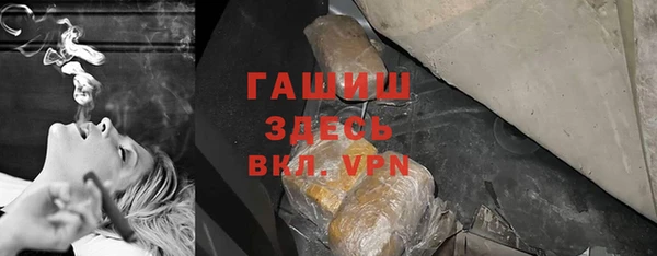 герыч Арсеньев