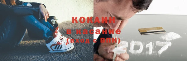 синтетический гашиш Армянск