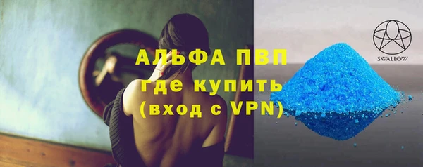 синтетический гашиш Армянск