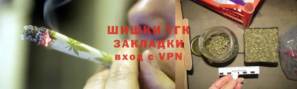 стафф Верея