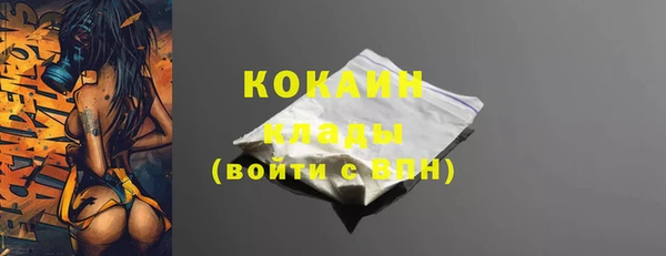 синтетический гашиш Армянск
