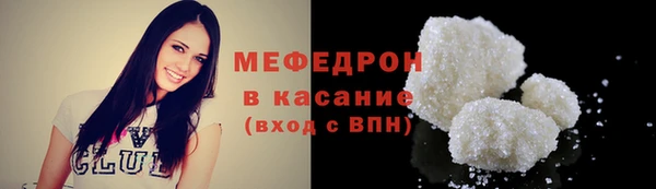 мефедрон VHQ Верхний Тагил