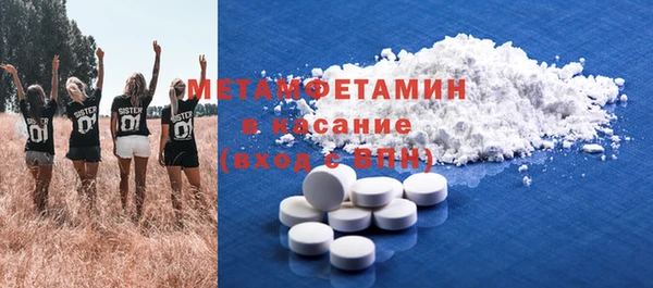 синтетический гашиш Армянск