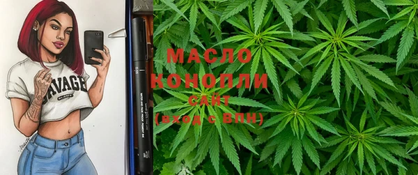 синтетический гашиш Армянск