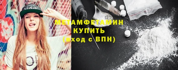 синтетический гашиш Армянск