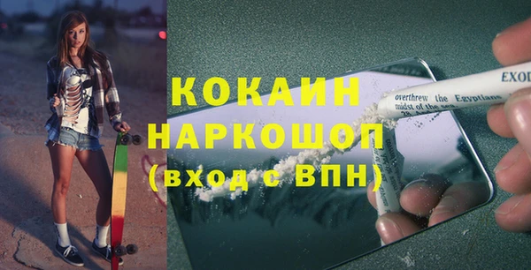 синтетический гашиш Армянск