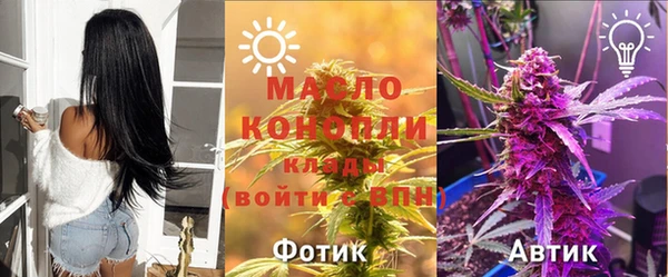 синтетический гашиш Армянск