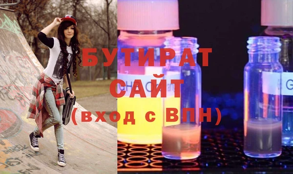 синтетический гашиш Армянск