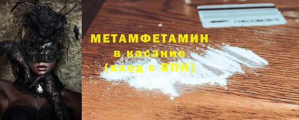 синтетический гашиш Армянск