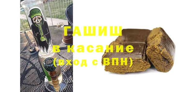 герыч Арсеньев