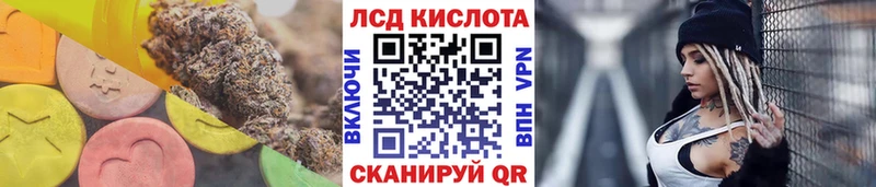 LSD-25 экстази кислота  Микунь 