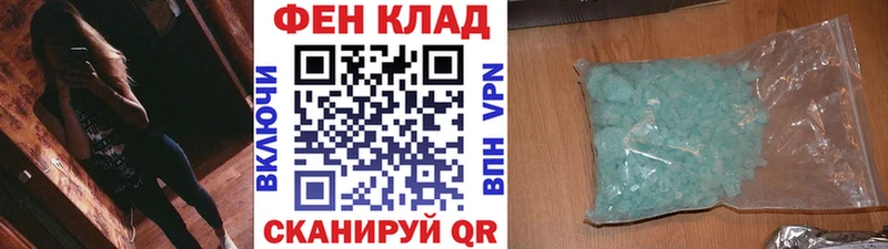это клад  Микунь  МЕТАМФЕТАМИН кристалл 