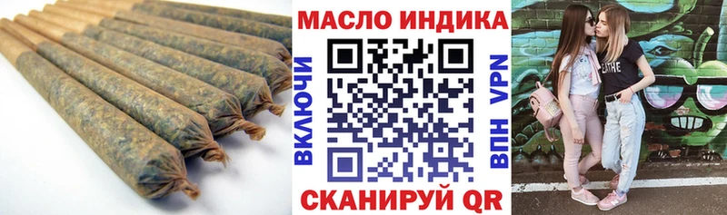 Дистиллят ТГК Wax  кракен как зайти  Микунь  купить закладку 